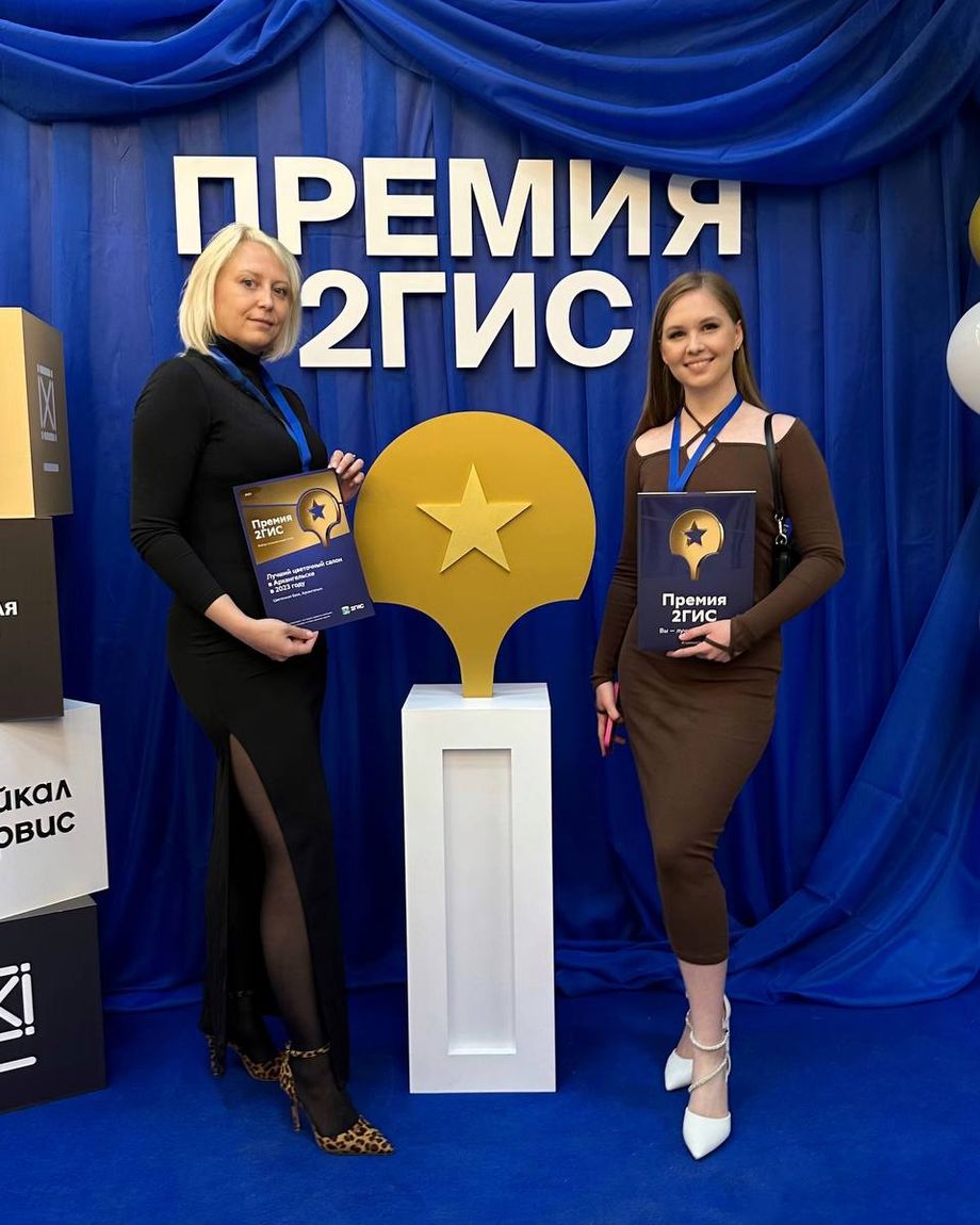 Цветочная база