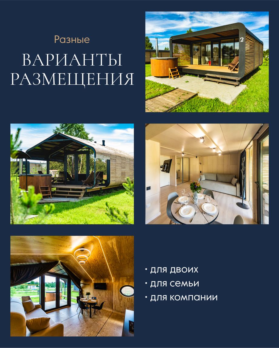HOLIDAY VILLAGE