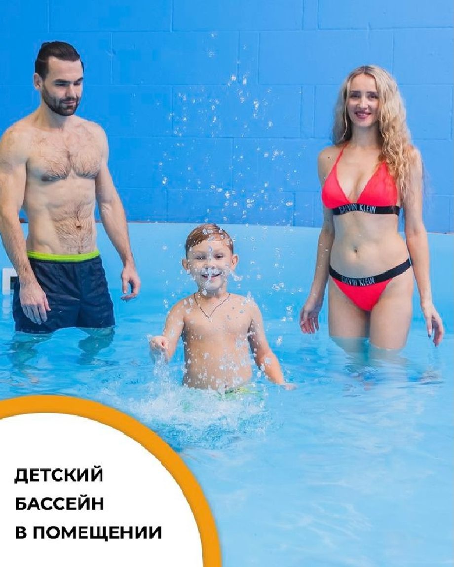 УИКЕНД