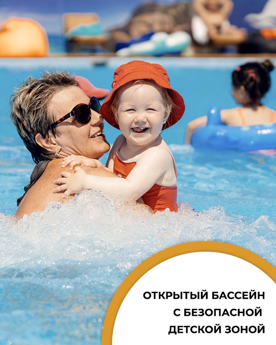 УИКЕНД
