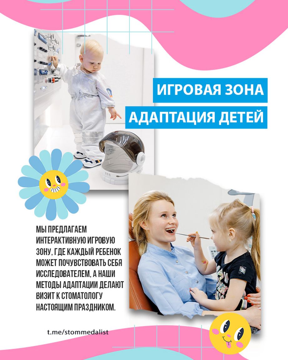 Медалист