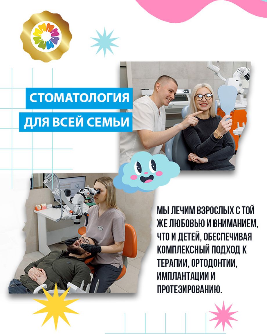 Медалист