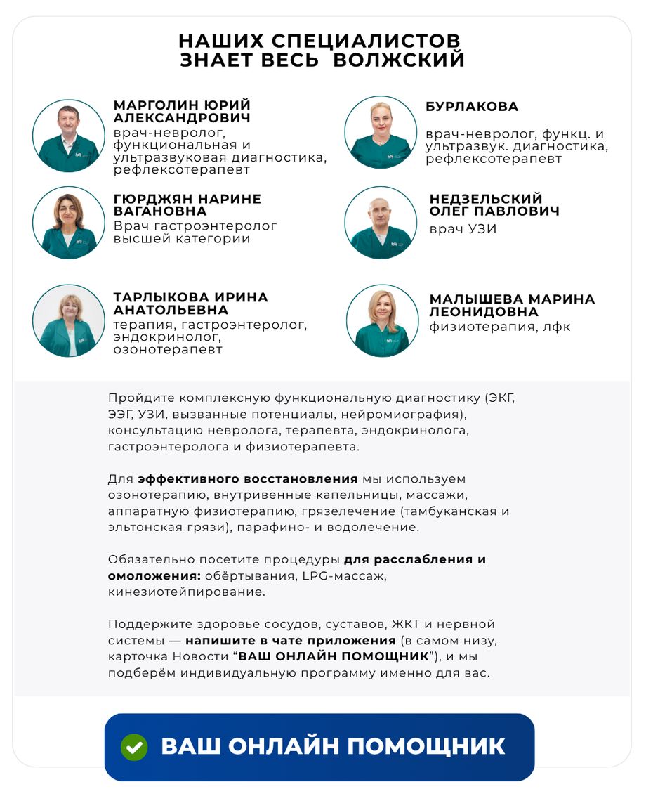 ВИТА ЛАЙТ