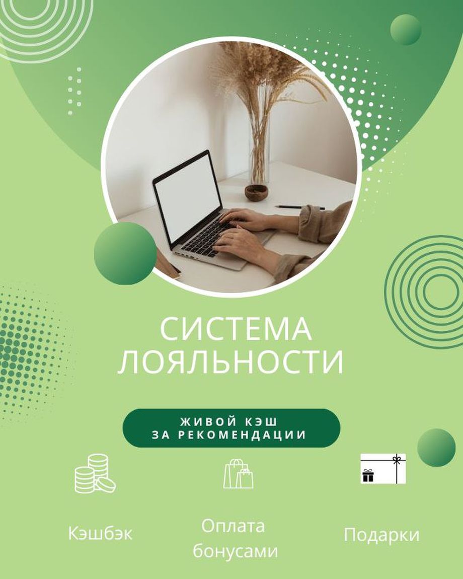 Бухгалтерское агентство