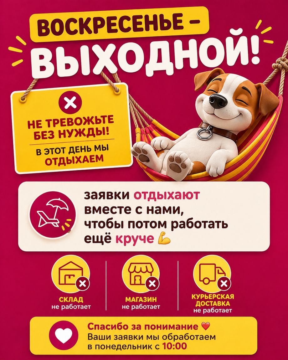 GAVЧИК