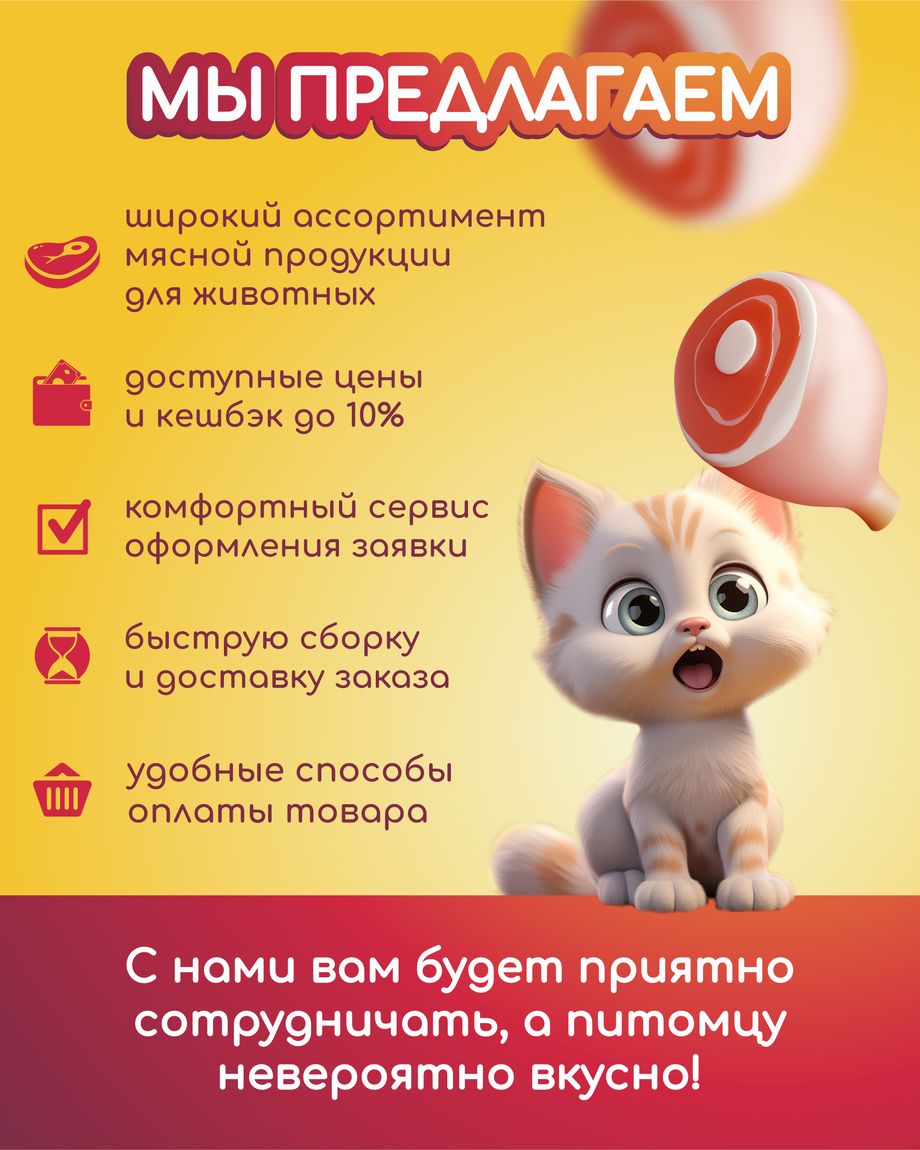 GAVЧИК