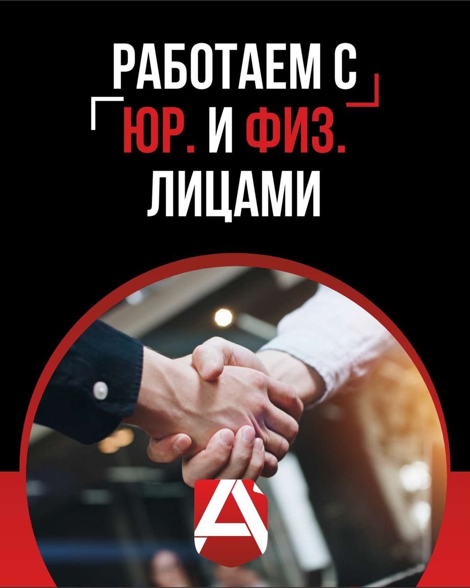 AutoLabs