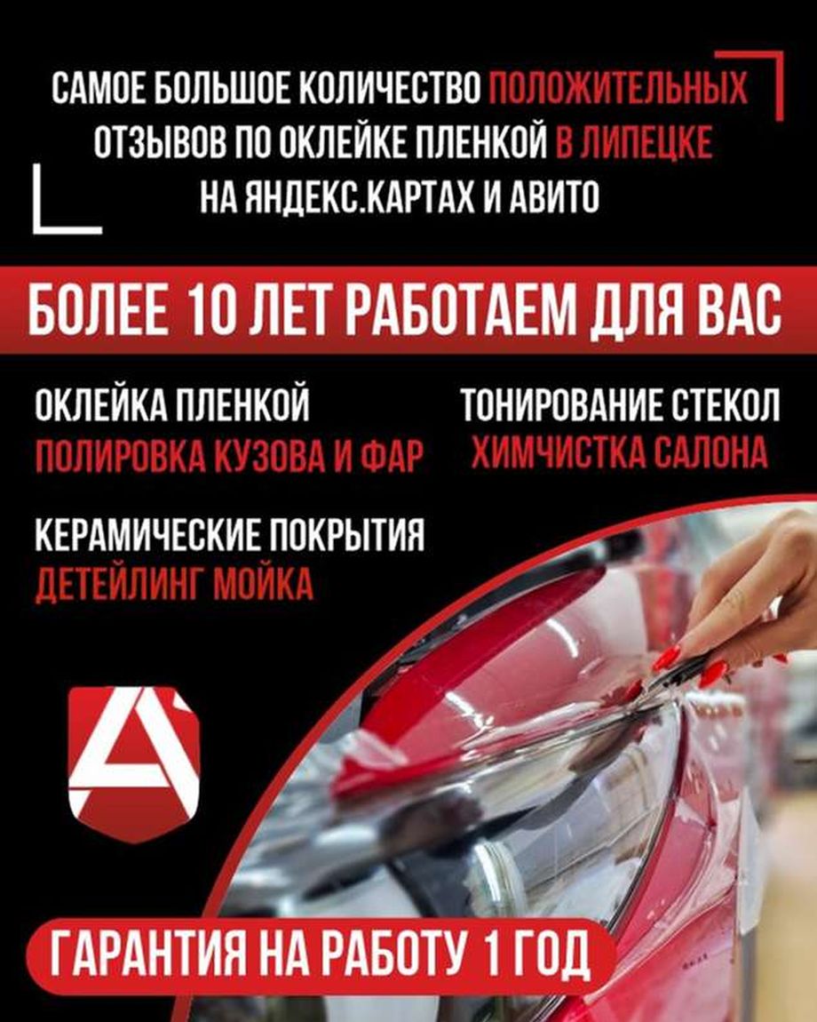 AutoLabs