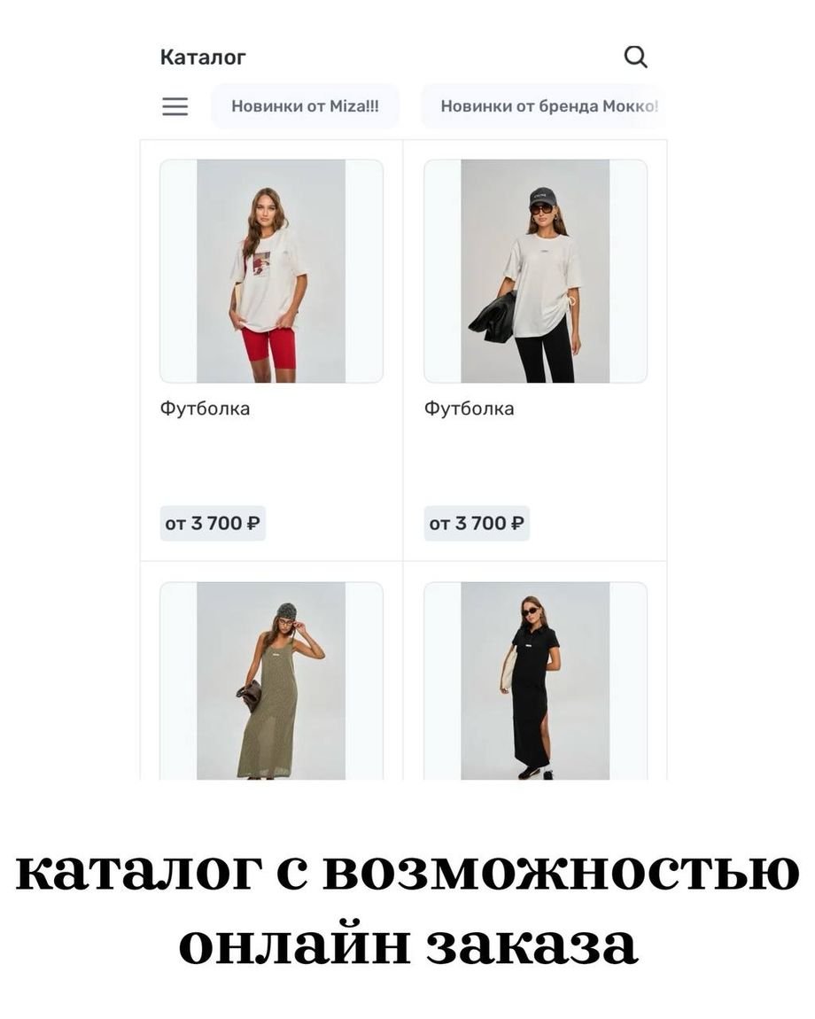 Lady in style