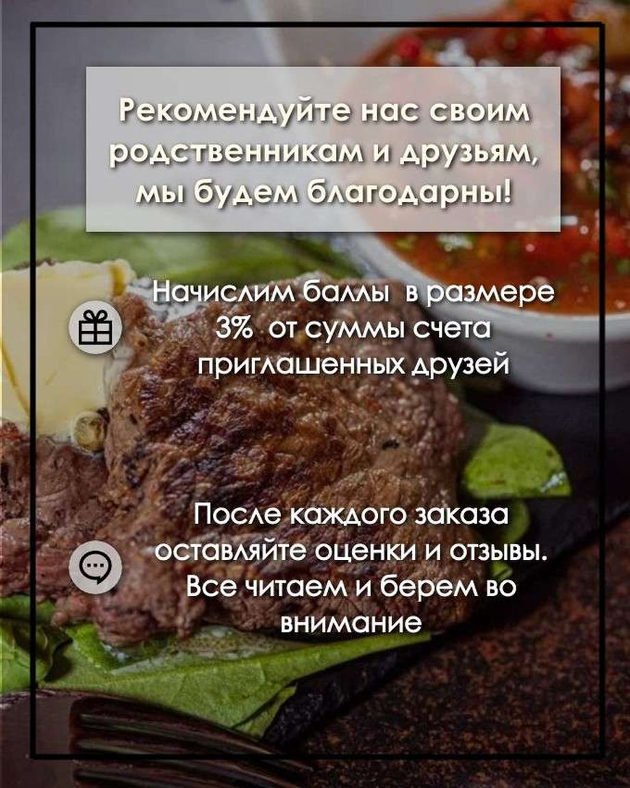 ОричиБиф