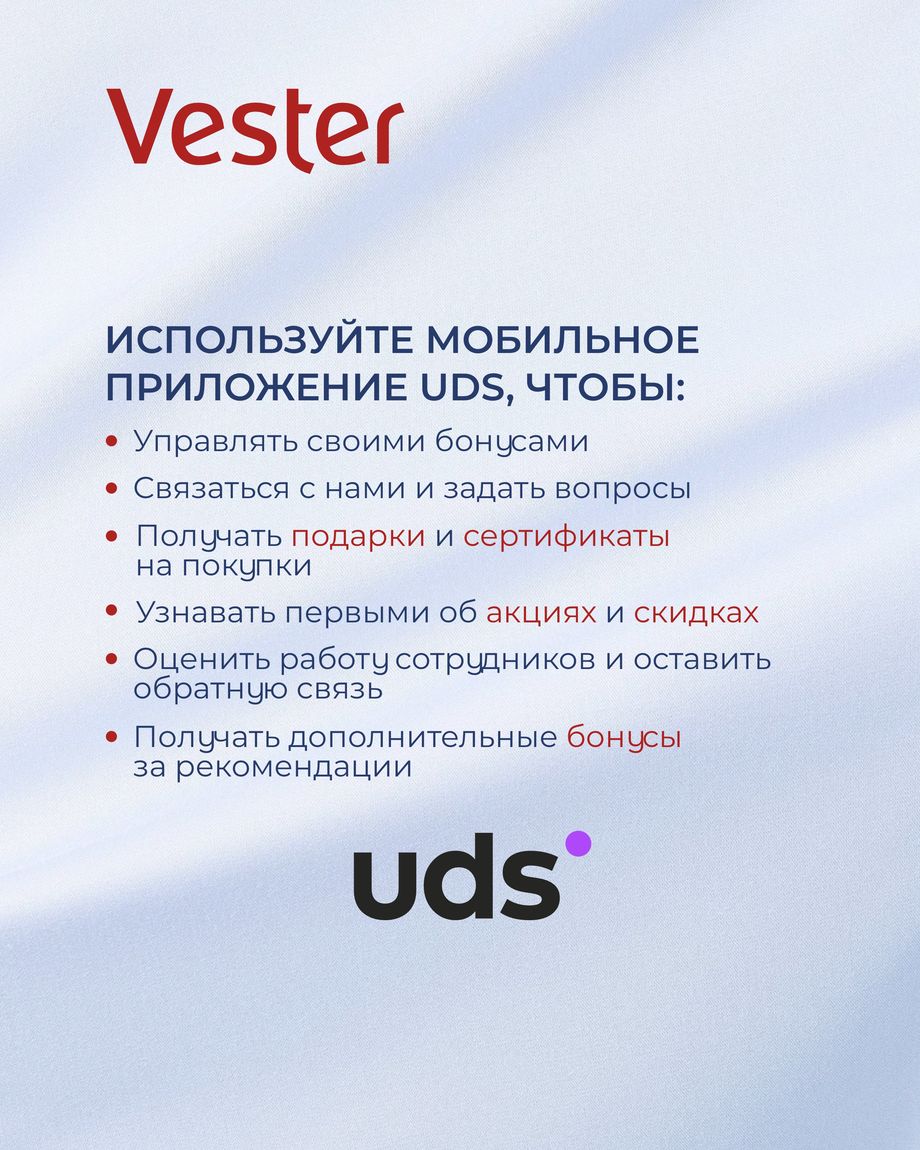 VESTER