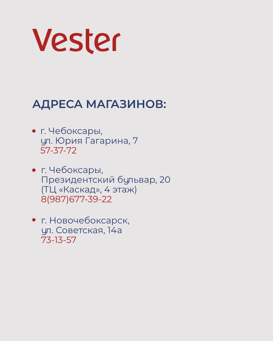 VESTER