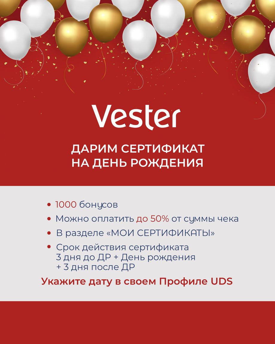 VESTER