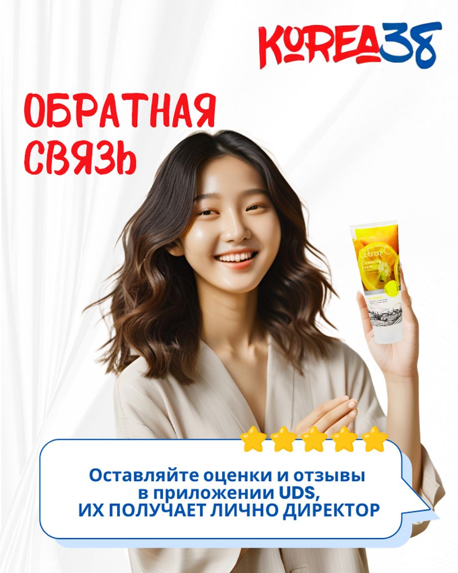 КОРЕЯ 38