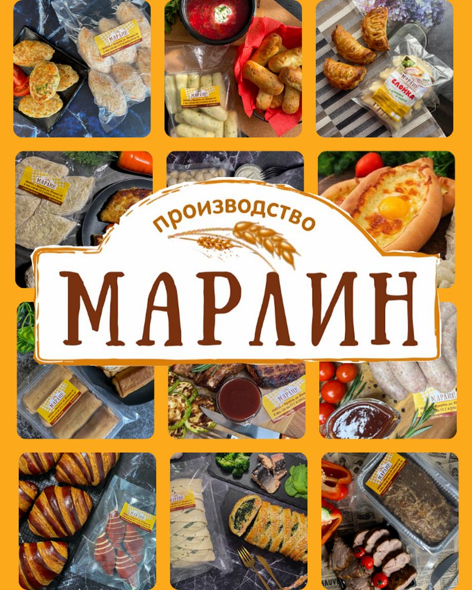МАРЛИН