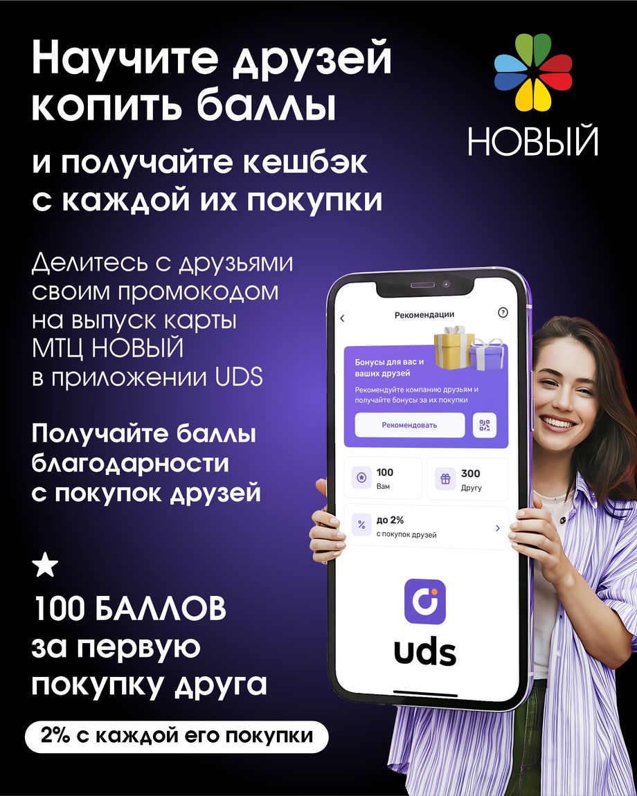 НОВЫЙ