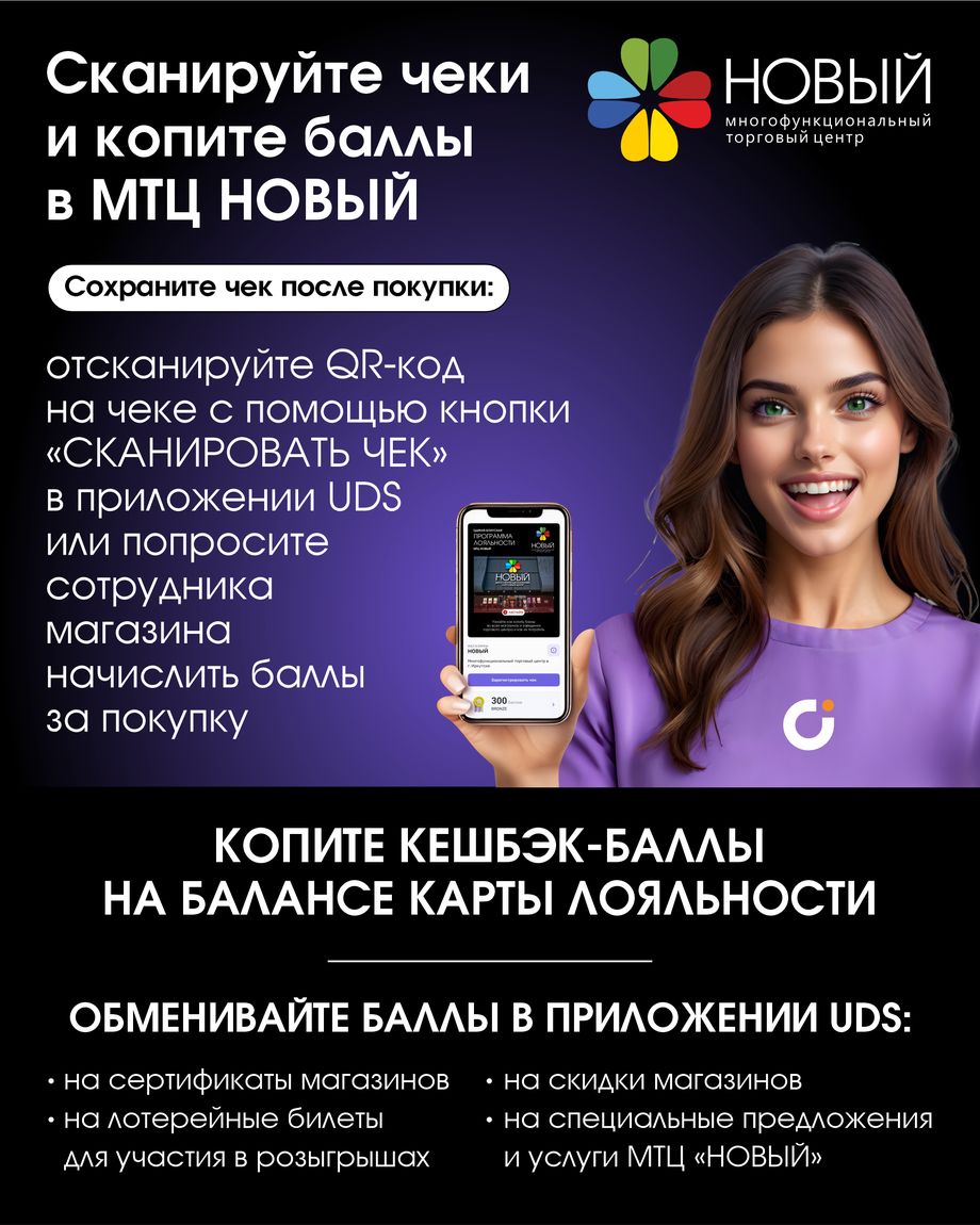 НОВЫЙ
