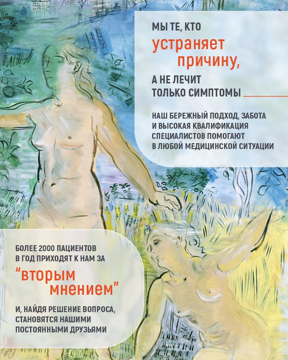 ЗДОРОВЬЕ ПРОСТО