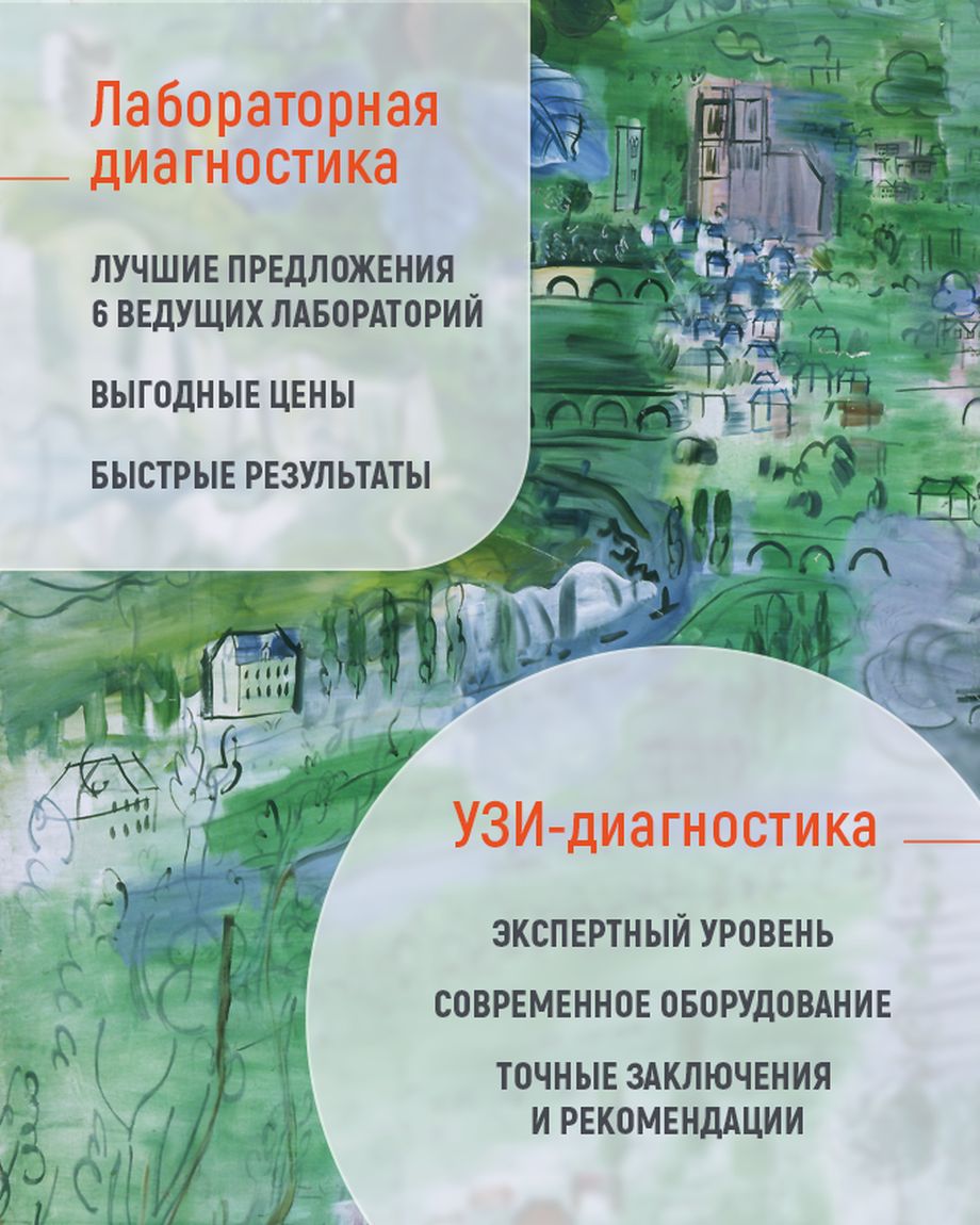 ЗДОРОВЬЕ ПРОСТО