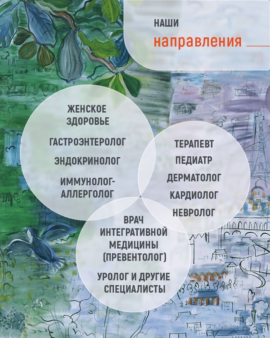 ЗДОРОВЬЕ ПРОСТО