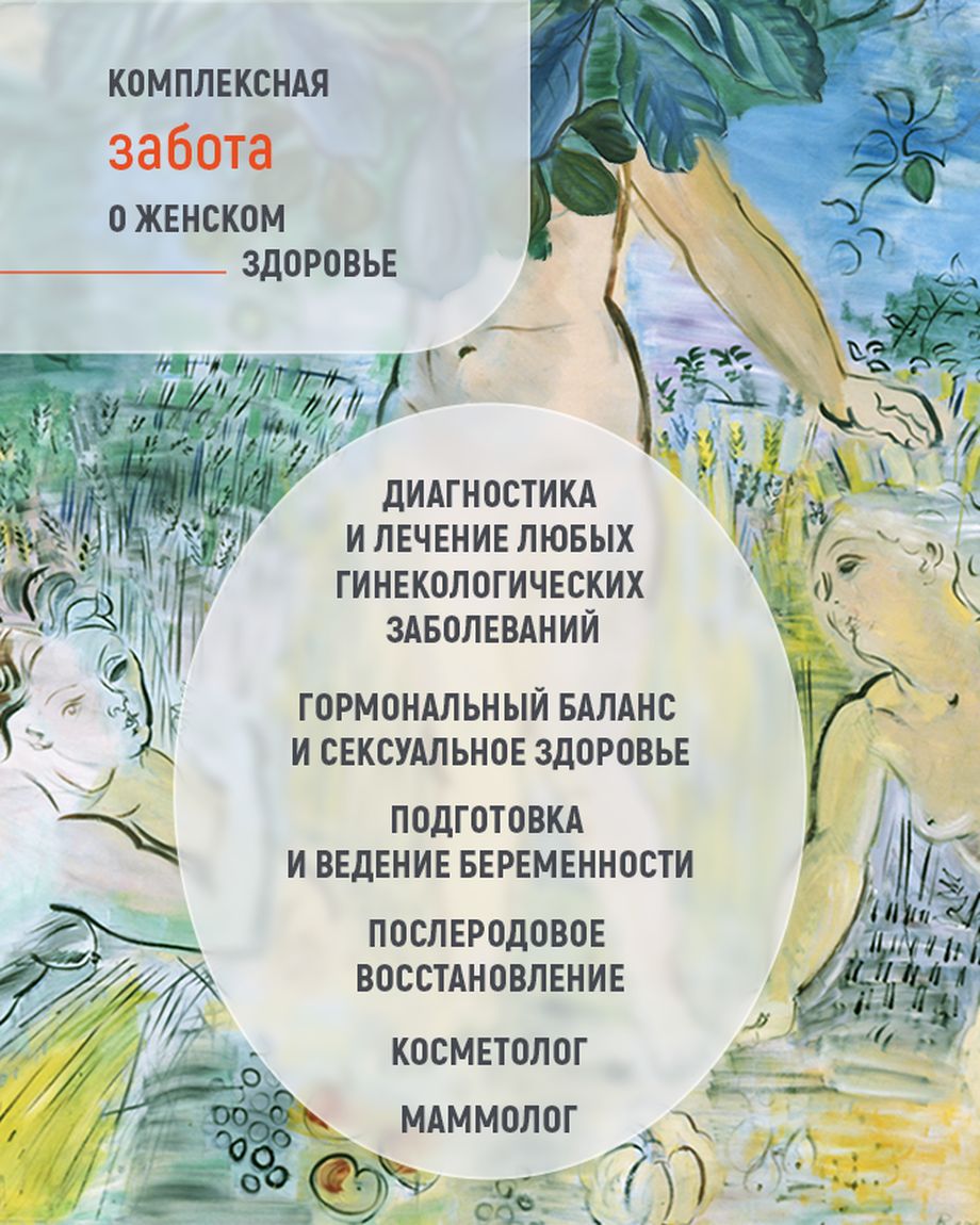 ЗДОРОВЬЕ ПРОСТО