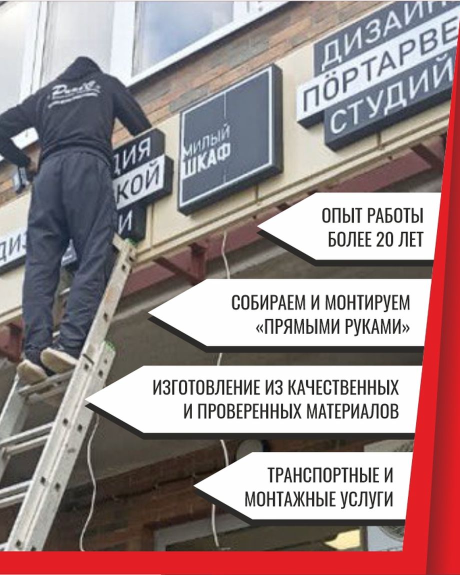 Рикс+С