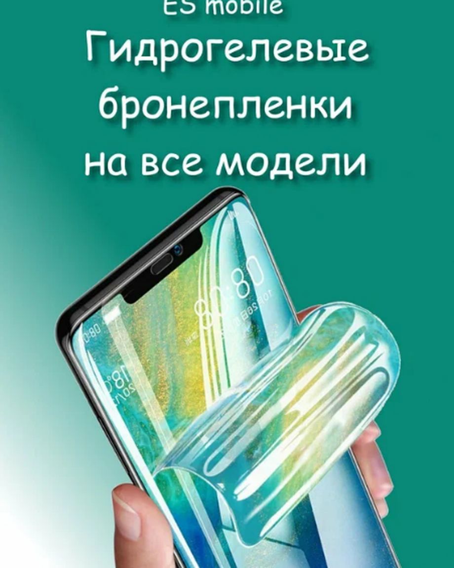 ES Сервис