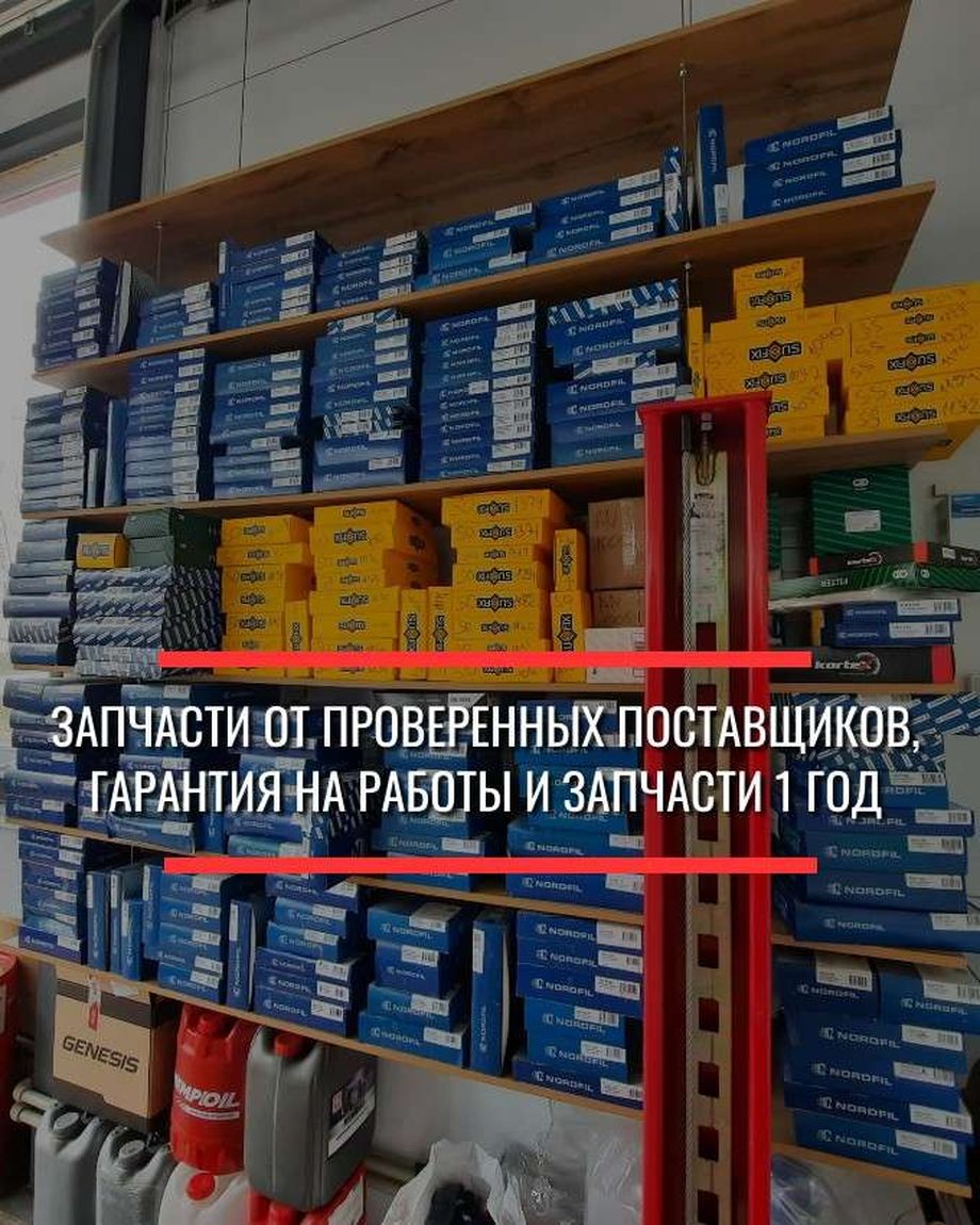 Механика