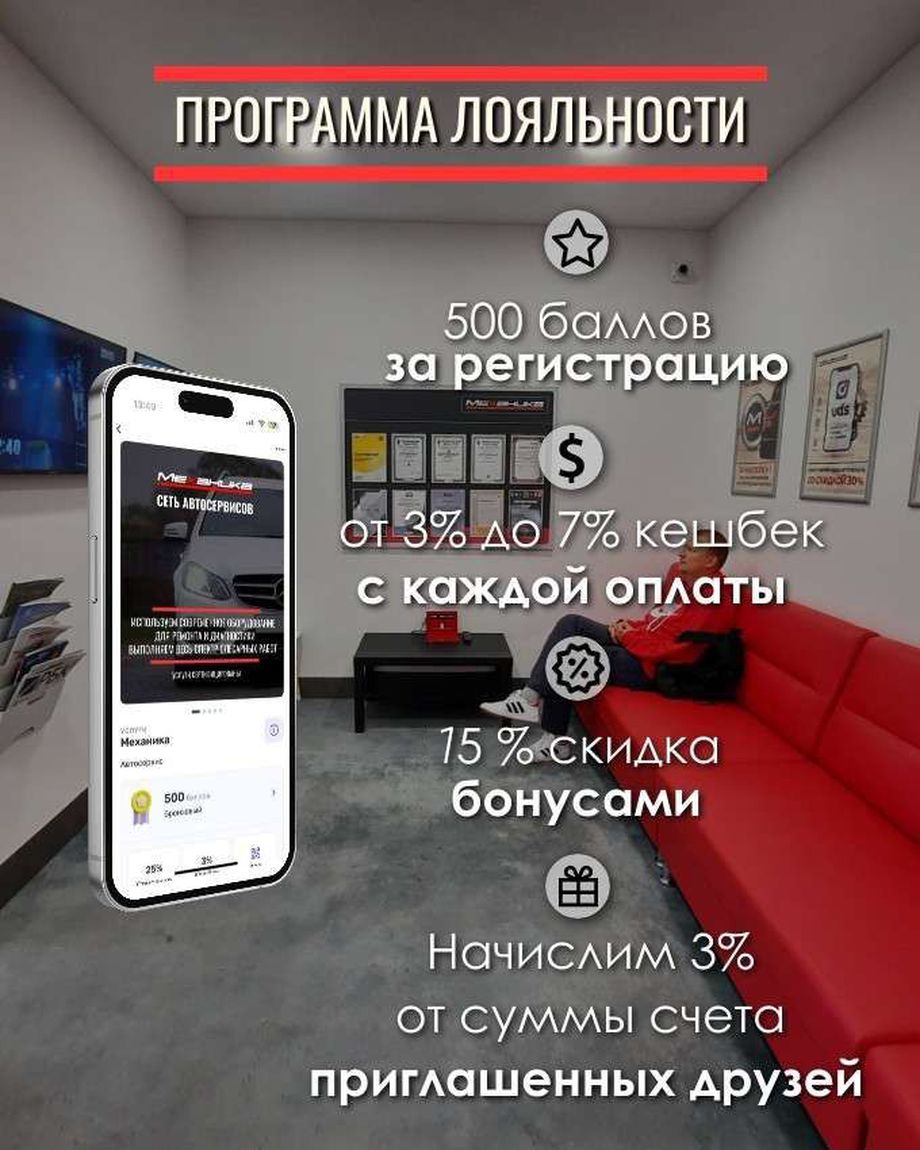 Механика