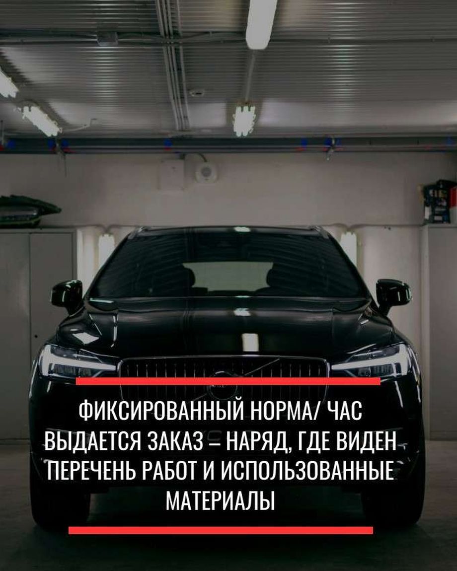 Механика