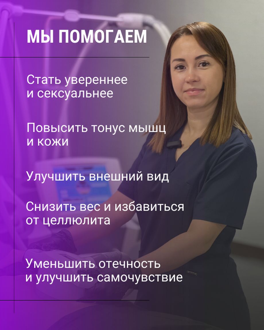 РОЗА