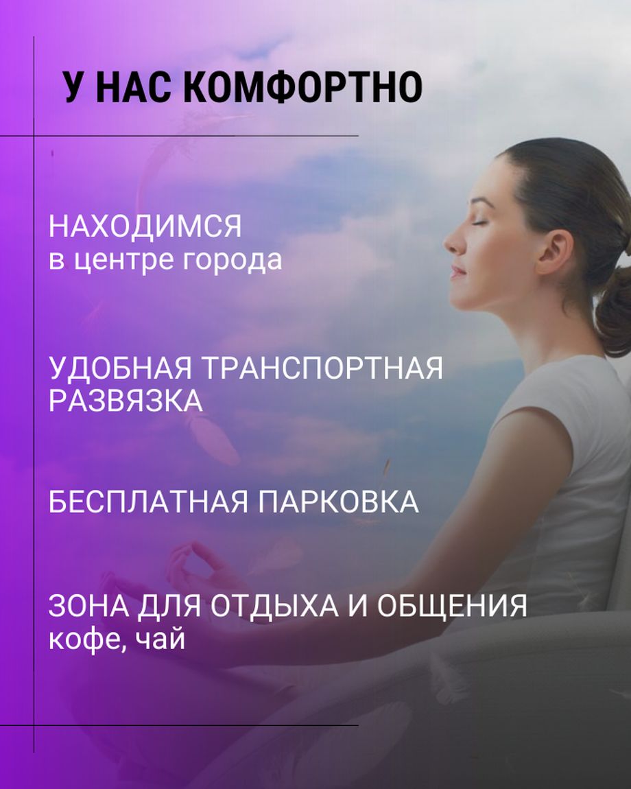 РОЗА