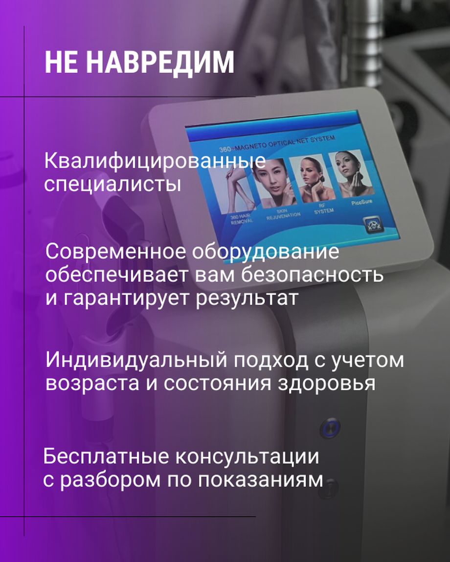 РОЗА