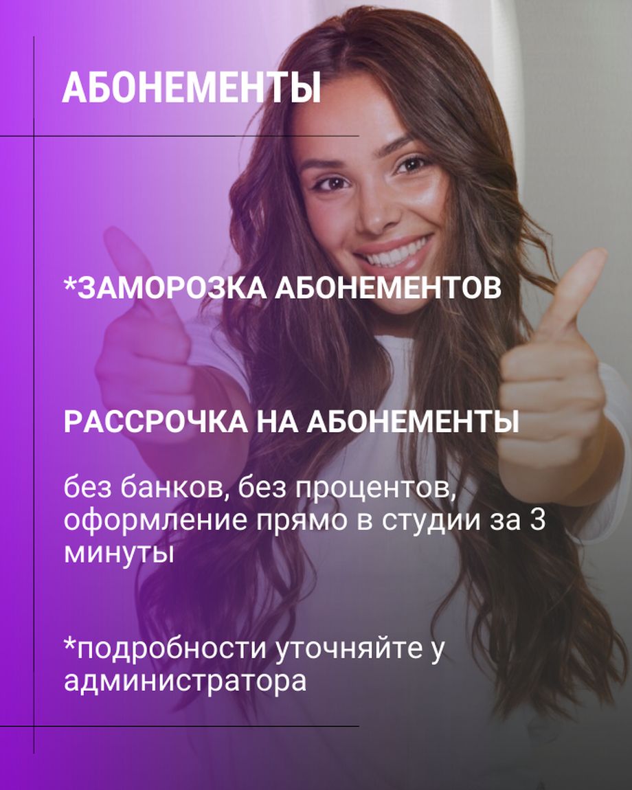 РОЗА