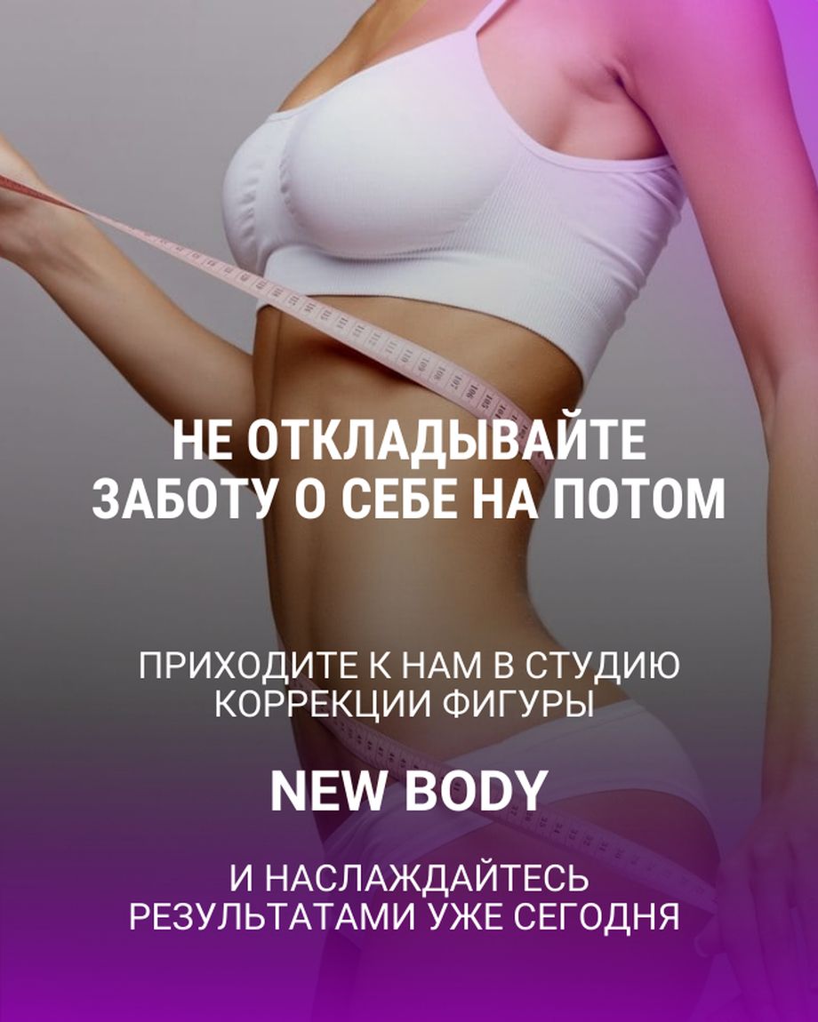 РОЗА