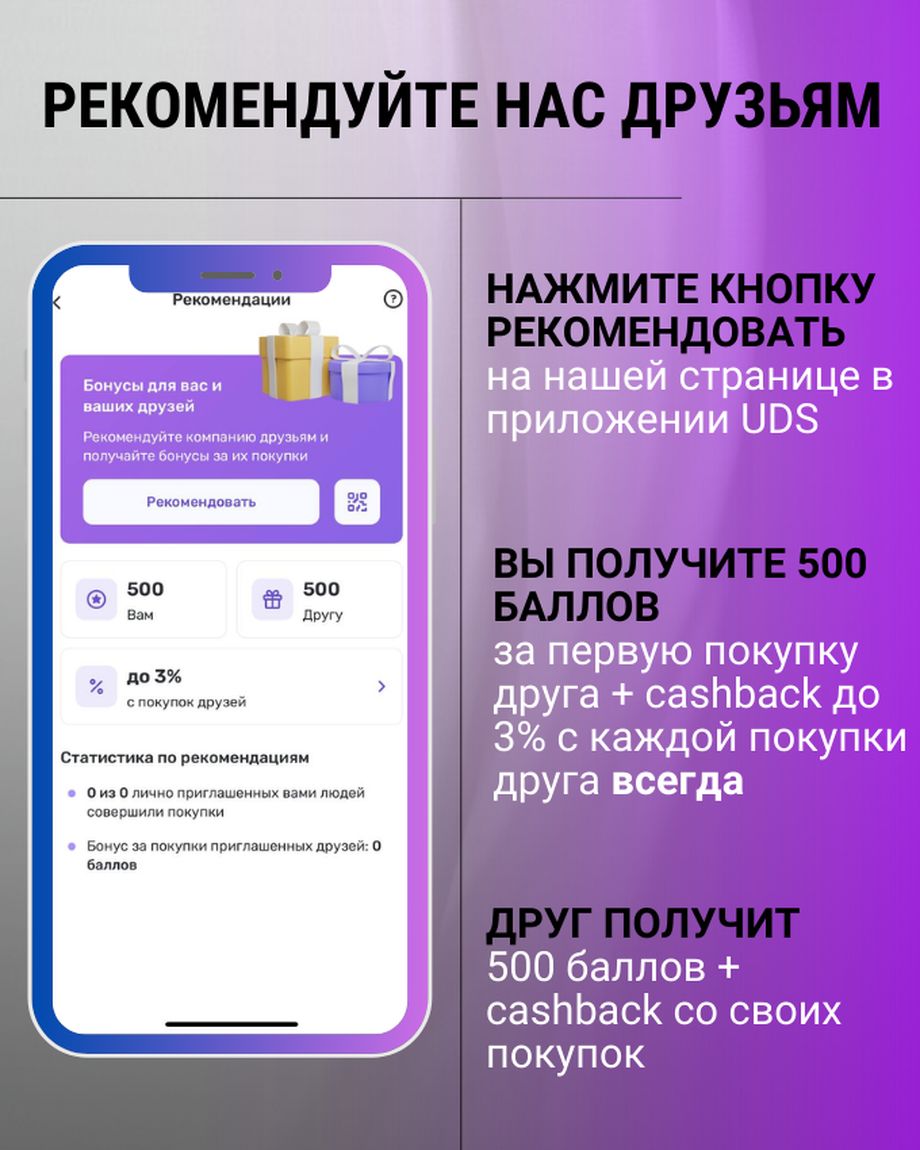 РОЗА