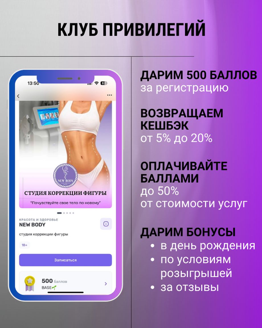 РОЗА
