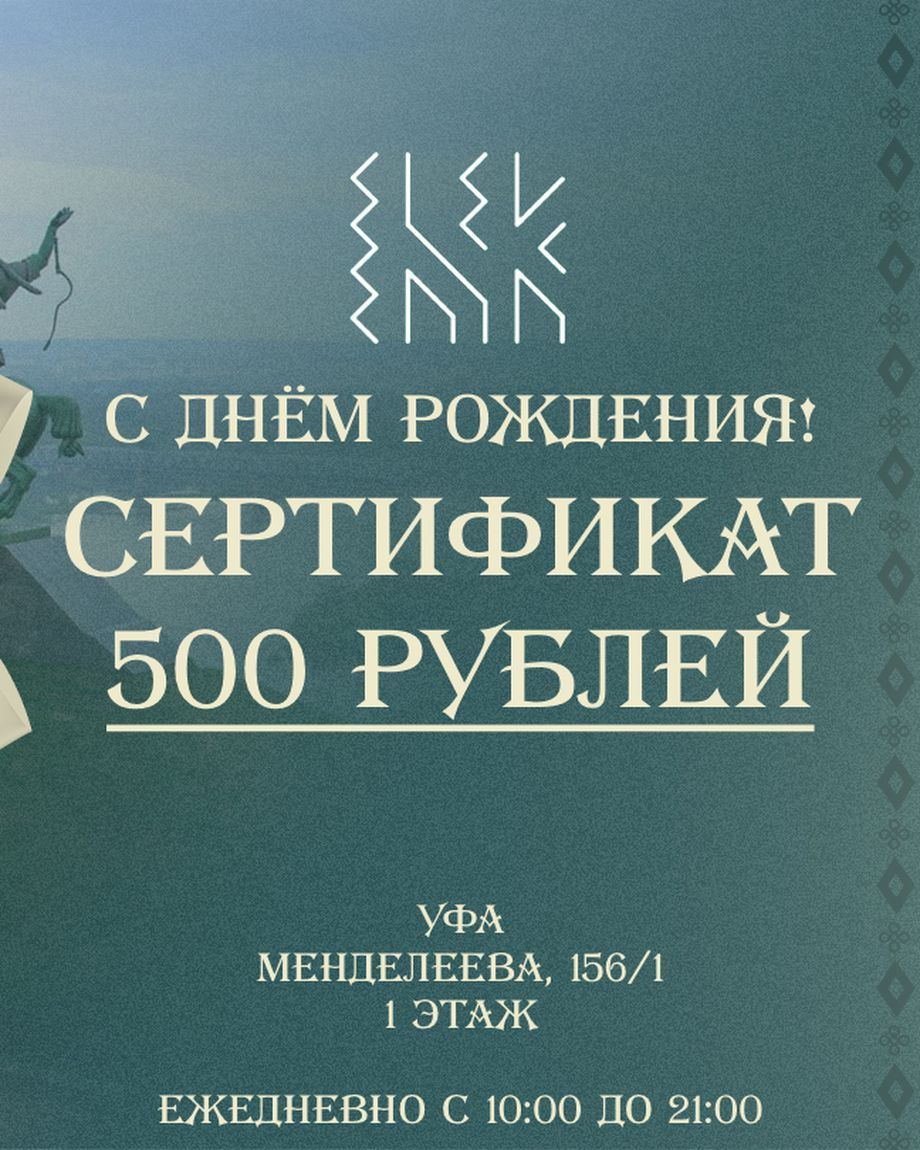 hылыу  Ҡыҙ