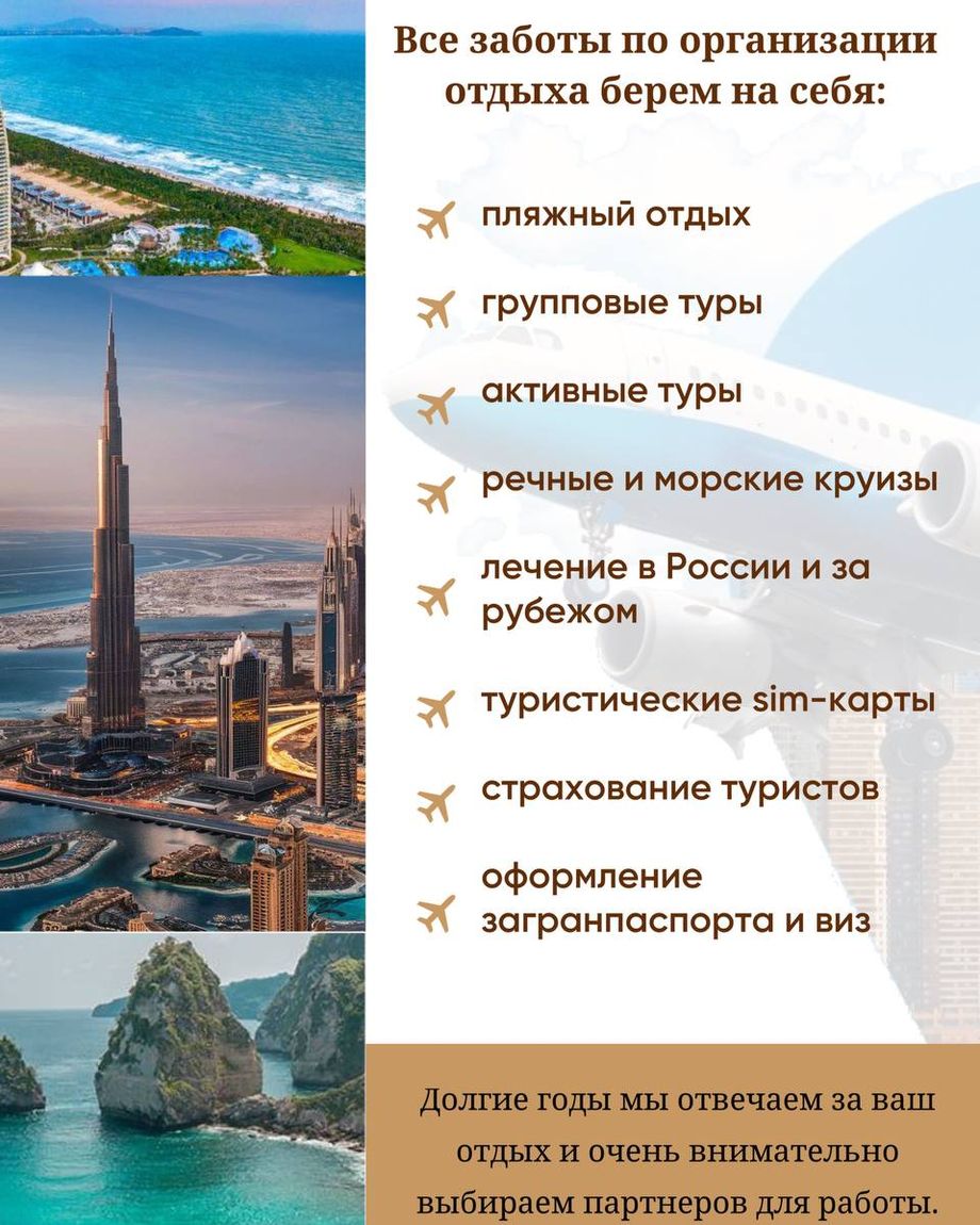 GRAND VOYAGE