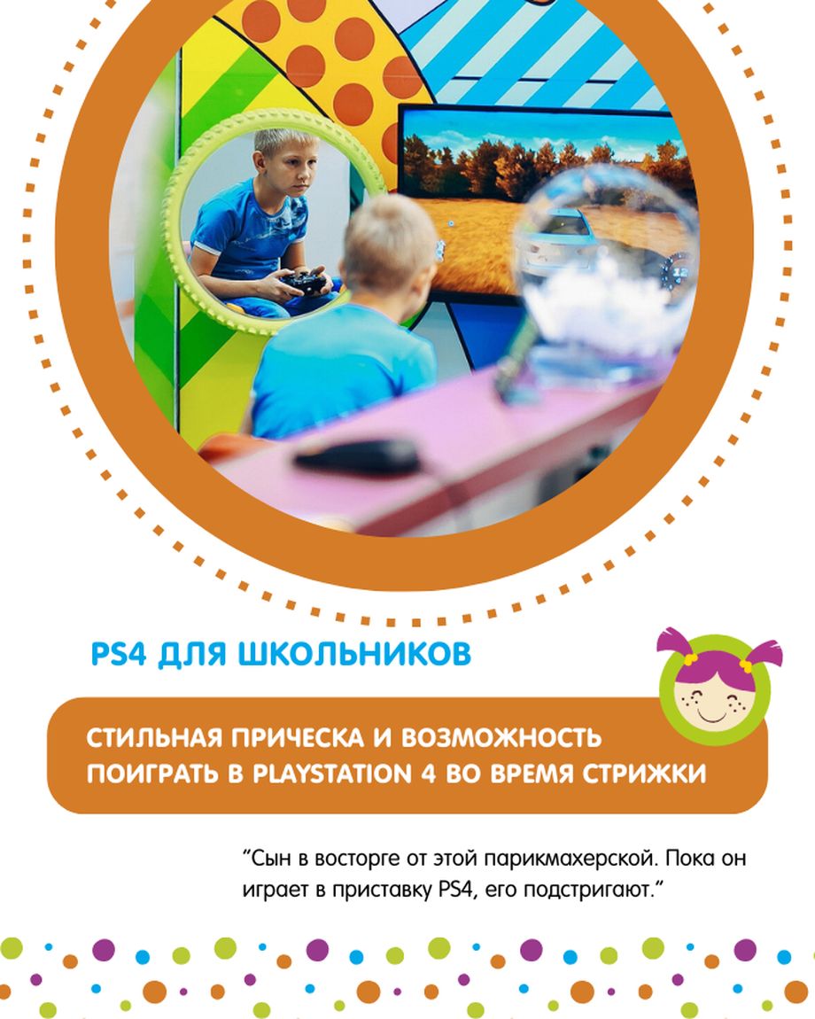 Красафчики