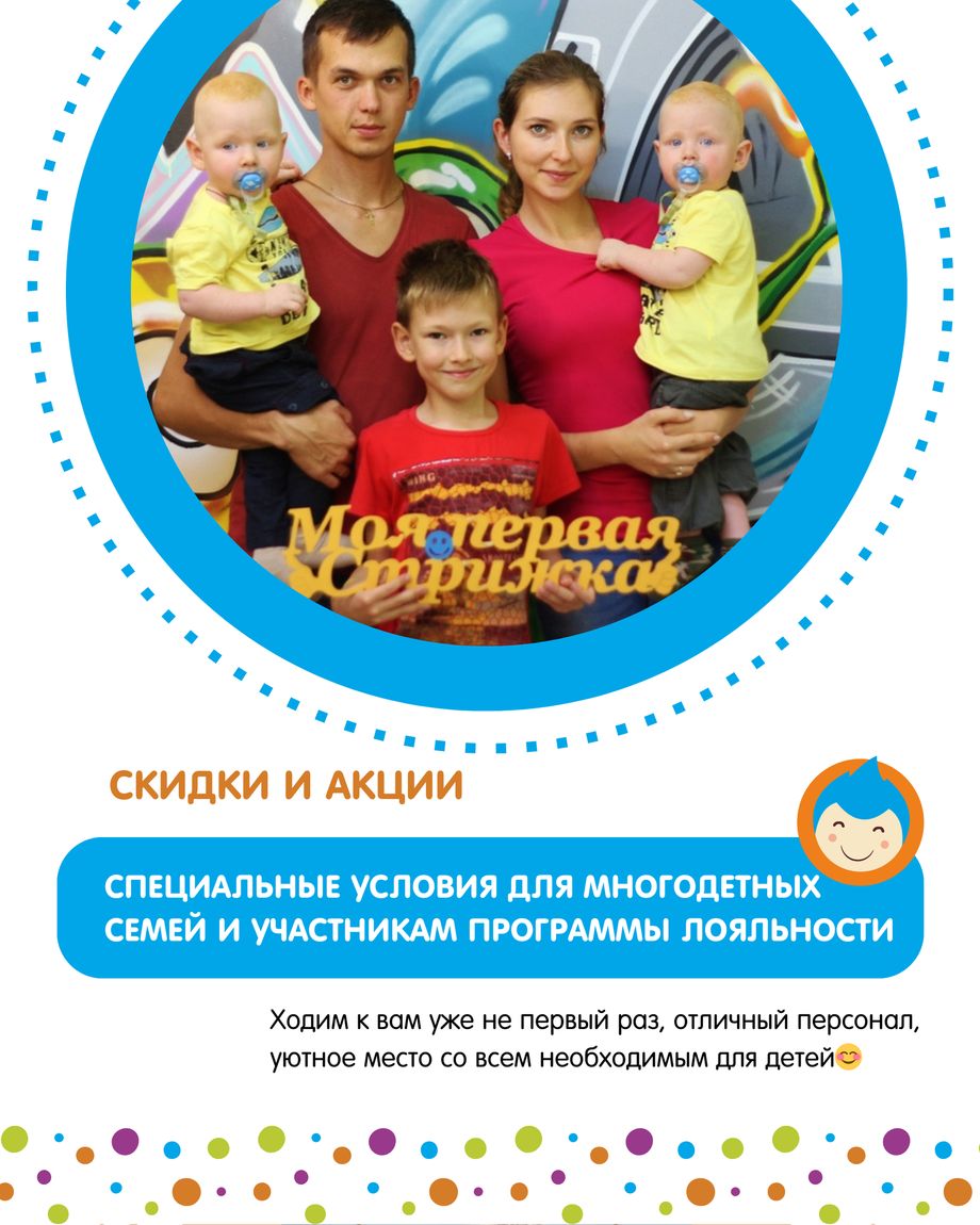 Красафчики