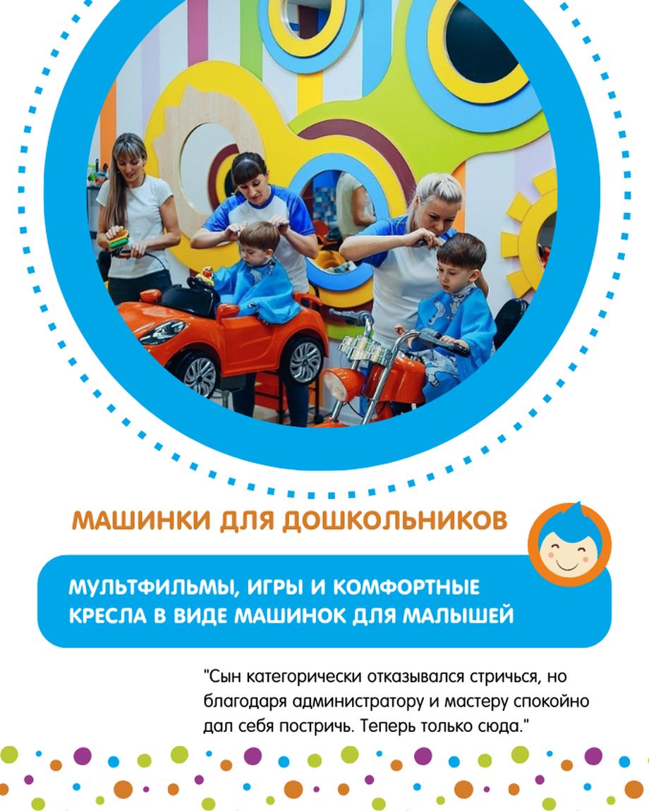 Красафчики