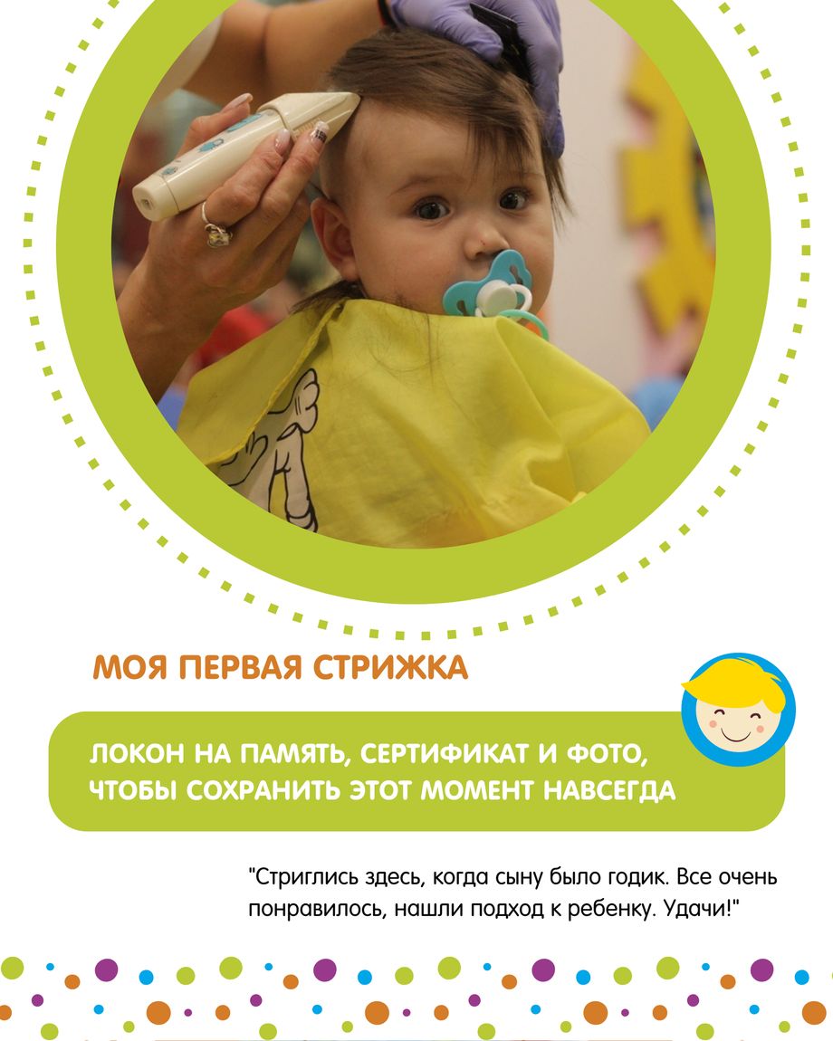 Красафчики