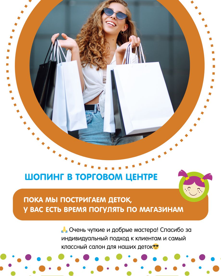 Красафчики