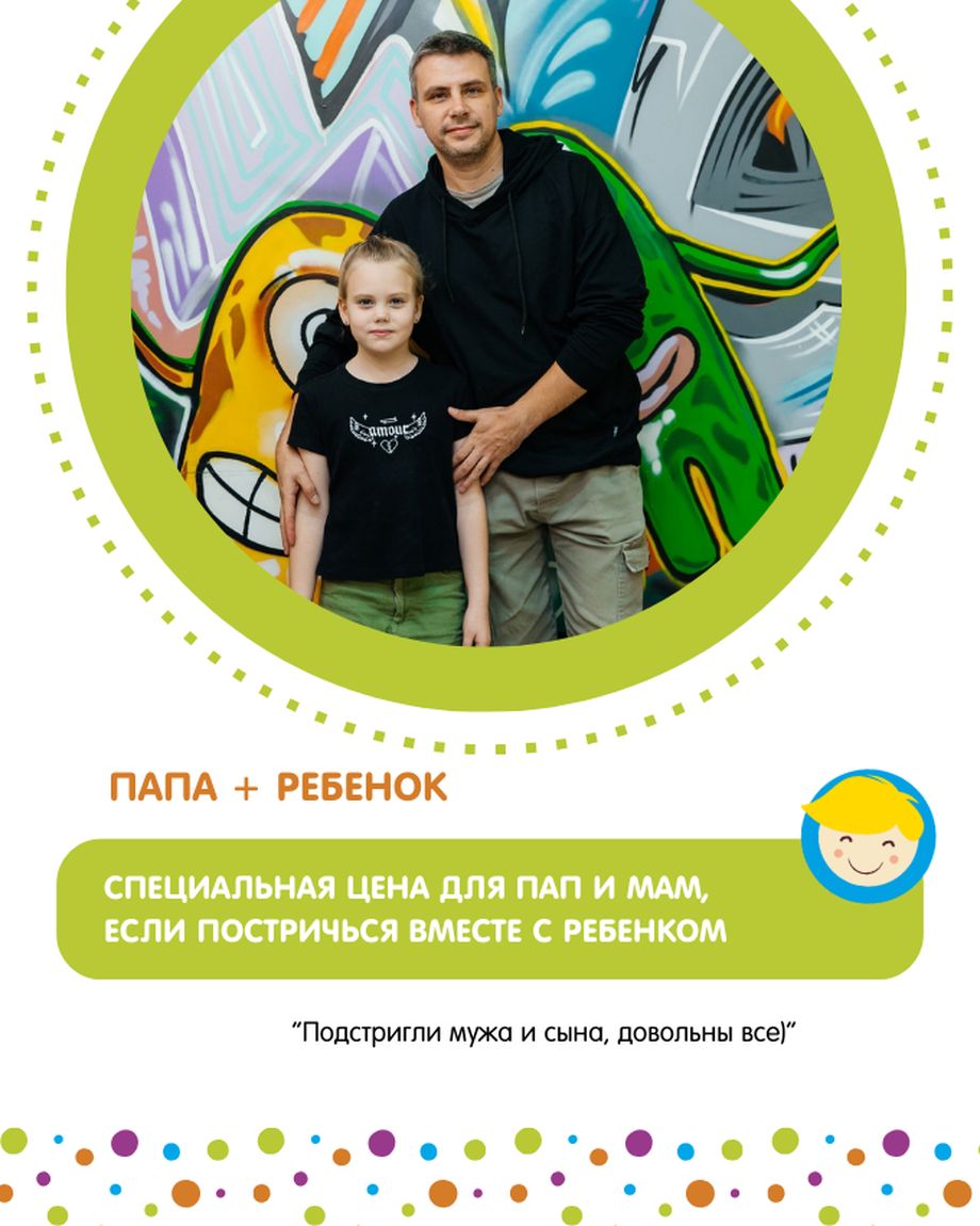 Красафчики