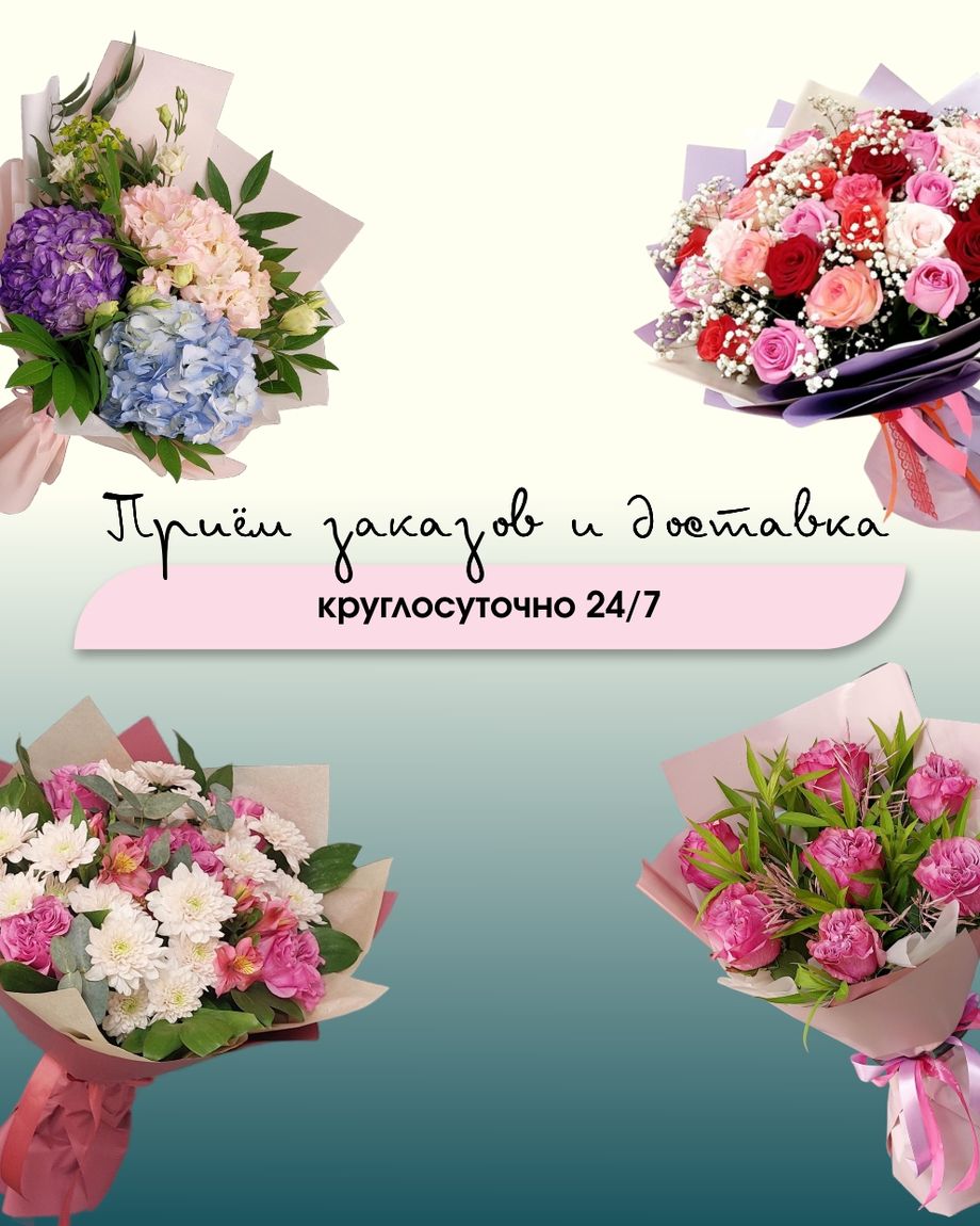 МАРОМИ