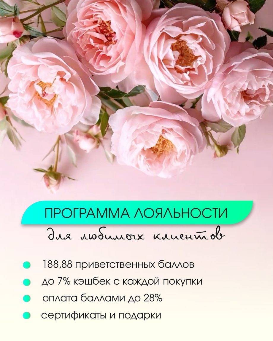 МАРОМИ