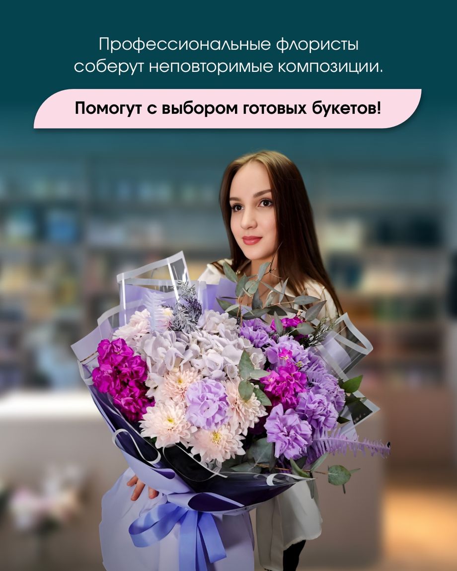 МАРОМИ