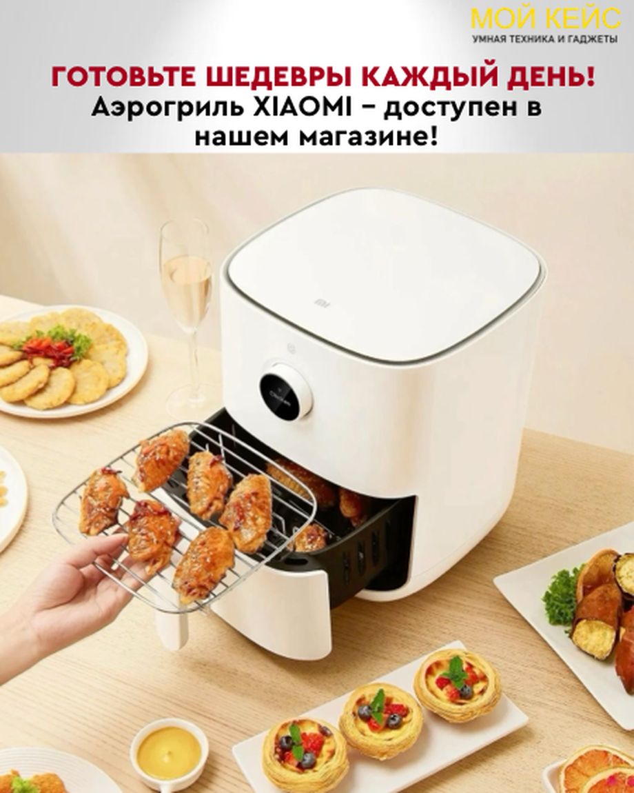 Мой Кейс 08