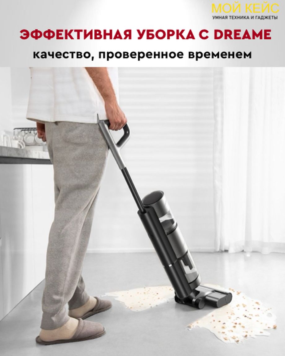 Мой Кейс 08
